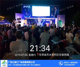 廣告服務及計算機軟件開發與銷售 一站式解決方案