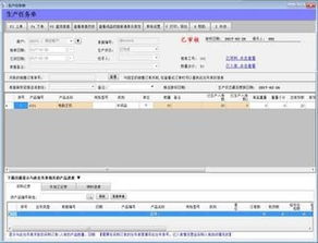 ZOL下載平臺(tái) 計(jì)算機(jī)軟件開發(fā)與銷售的得力助手