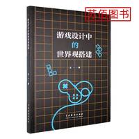 軟件工程與開發項目管理 驅動計算機軟件開發與銷售的成功之道