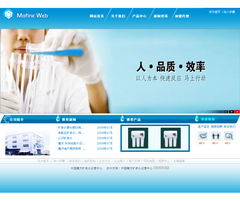 北京網站建設與設計公司 食品飲用水企業的響應式網站設計與開發方案