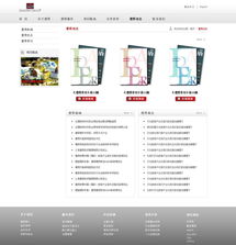 澧得集團網站 從品牌形象到數字體驗的設計與開發之路