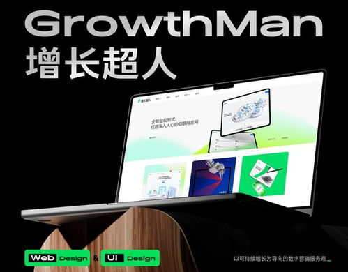 重慶網站建設公司哪家好？2025年網站設計與制作專業公司精選10家盤點